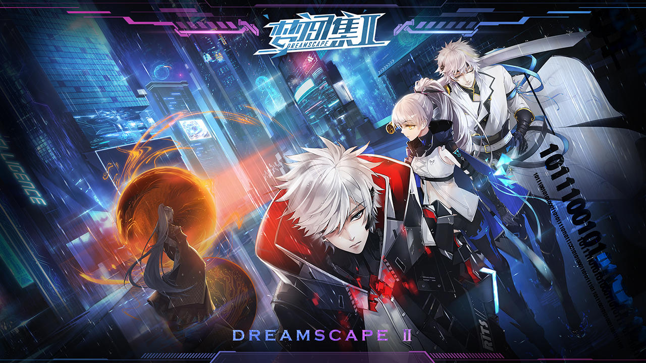 Dreamscape 2