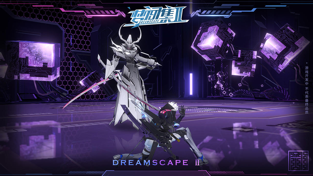 Dreamscape 2