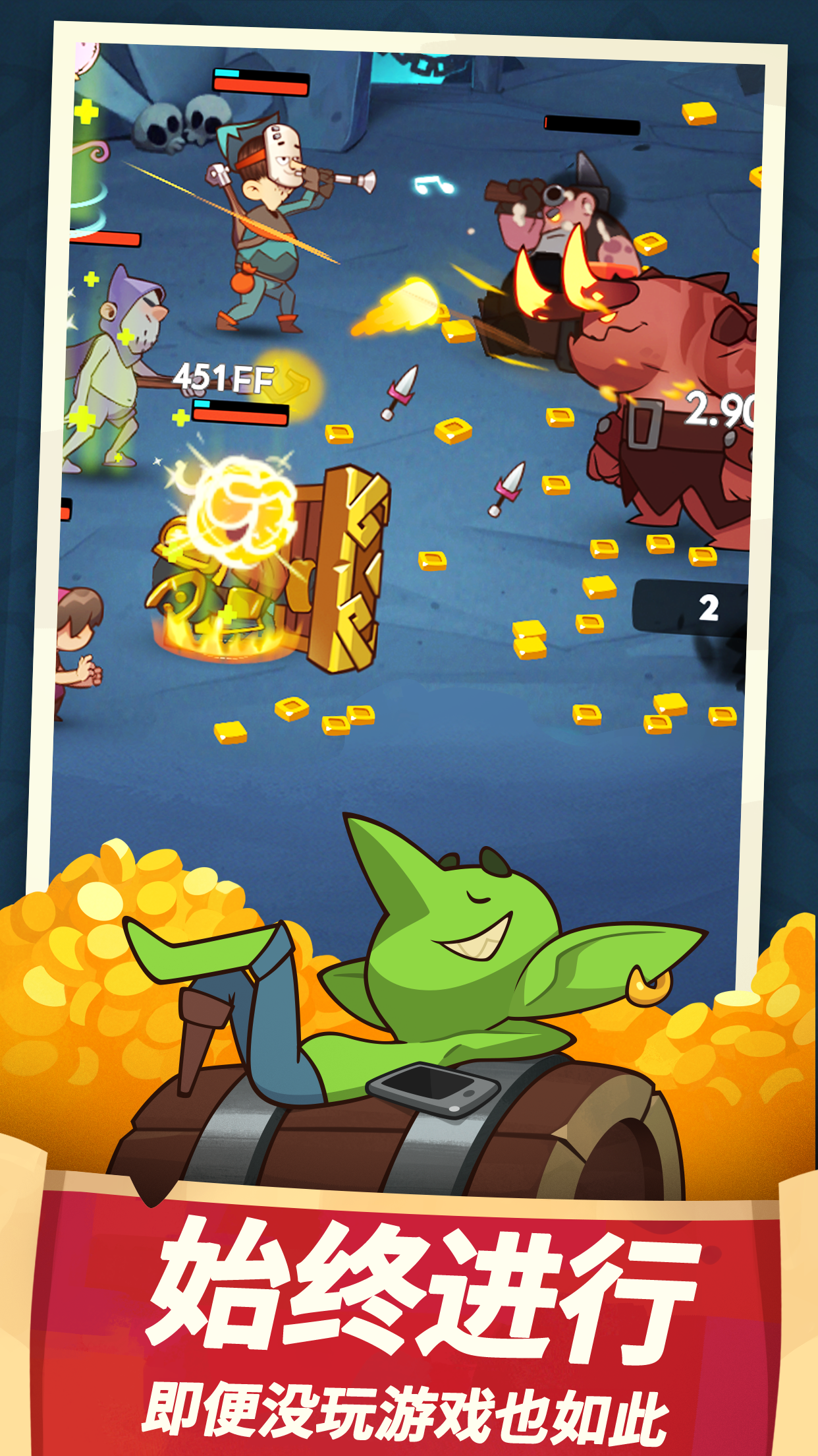 Almost a Hero