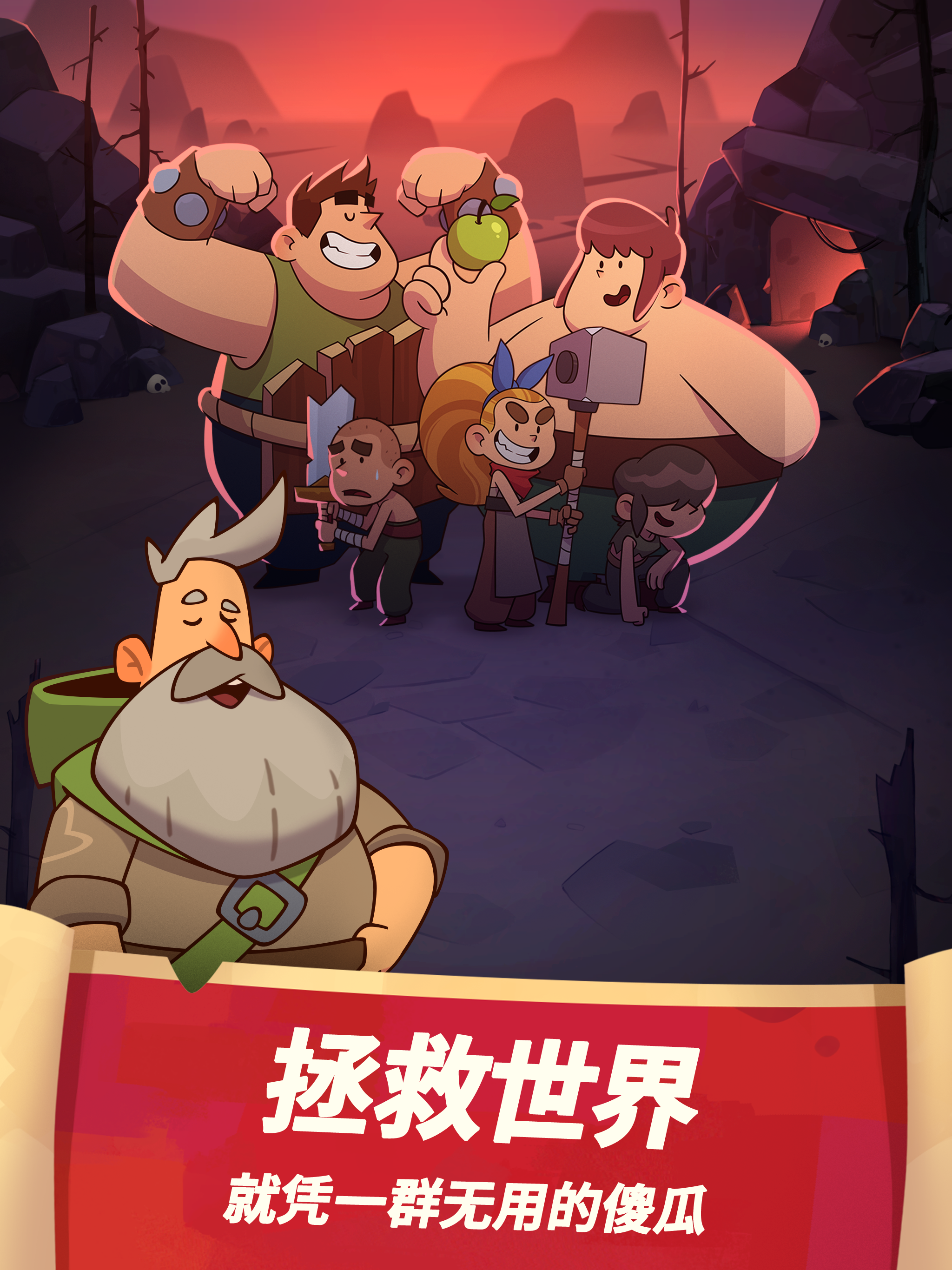 Almost a Hero
