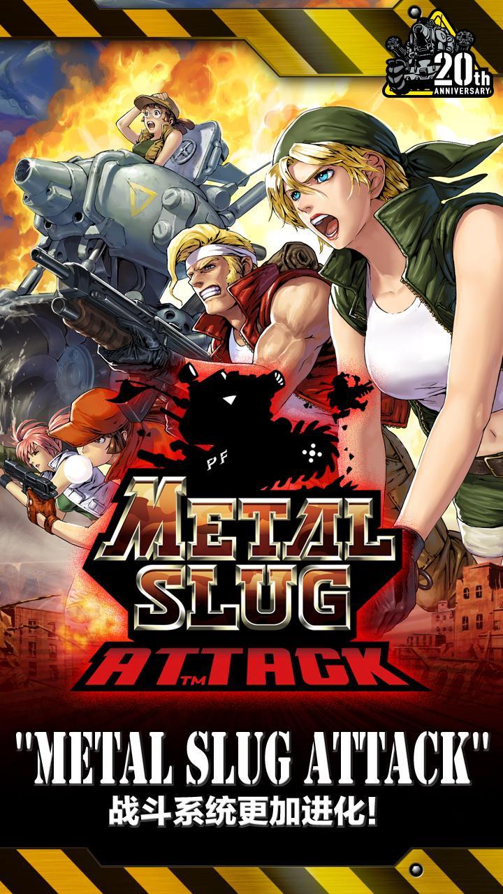 Metal Slug: Attack
