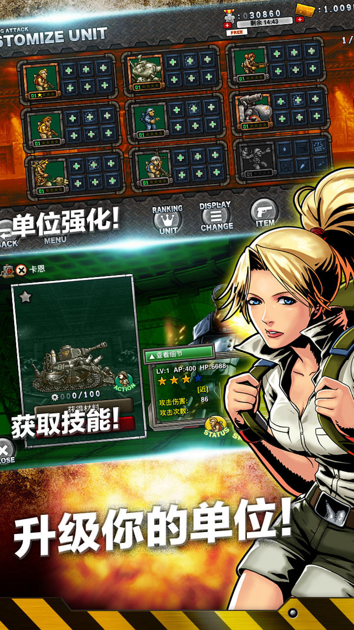 Metal Slug: Attack