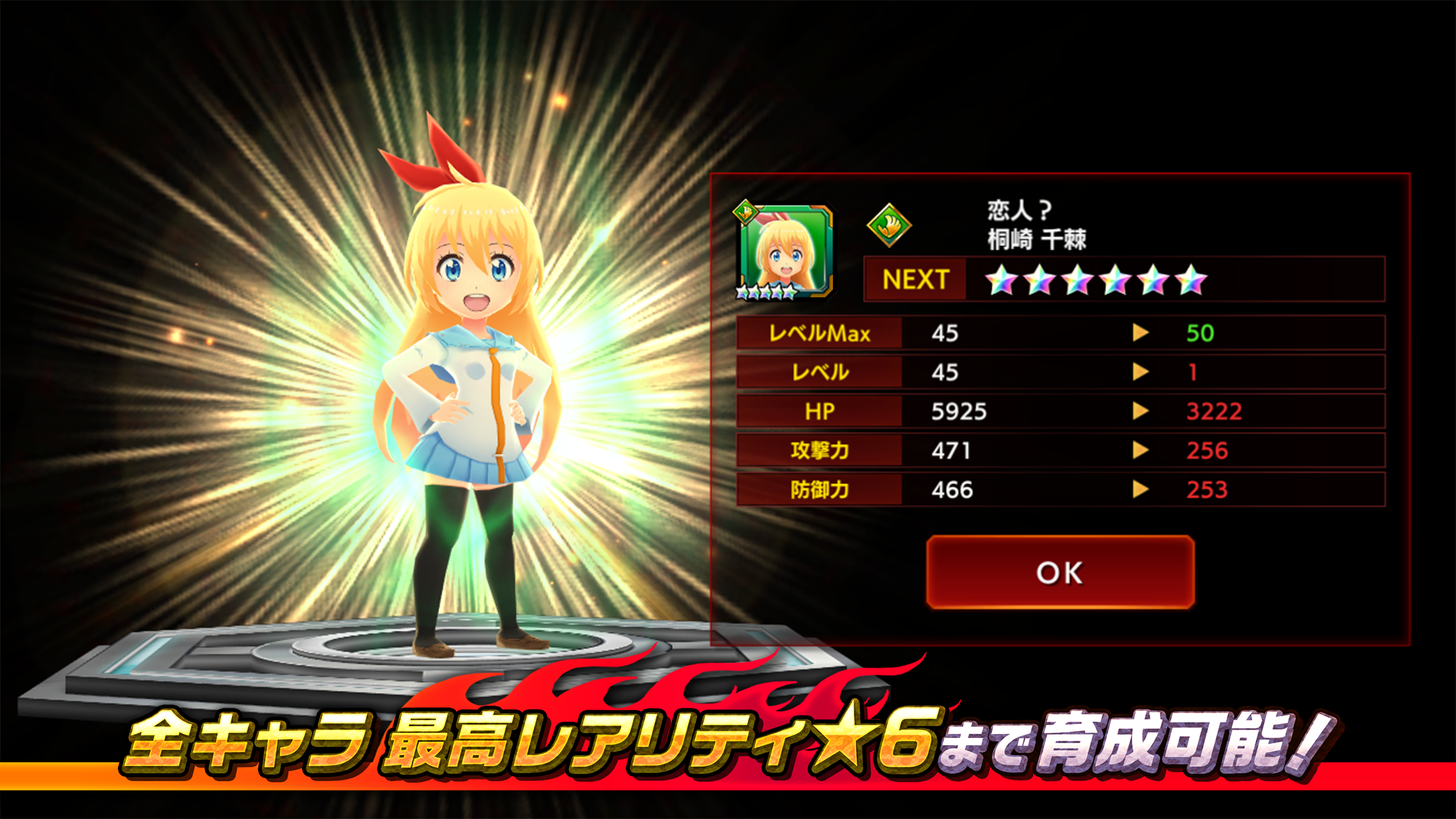 Weekly Jump Heroes Battle! My Collection 2