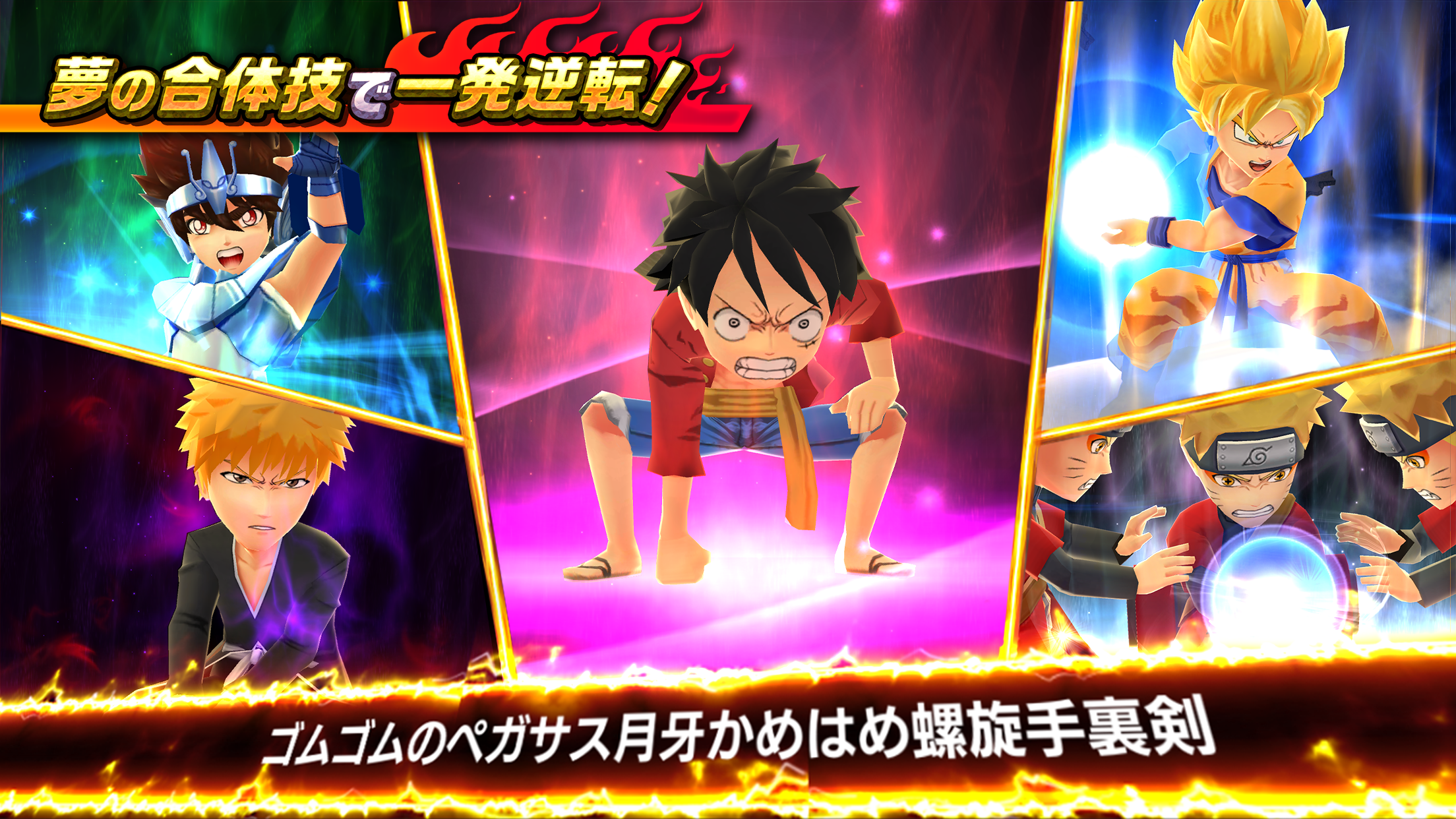 Weekly Jump Heroes Battle! My Collection 2