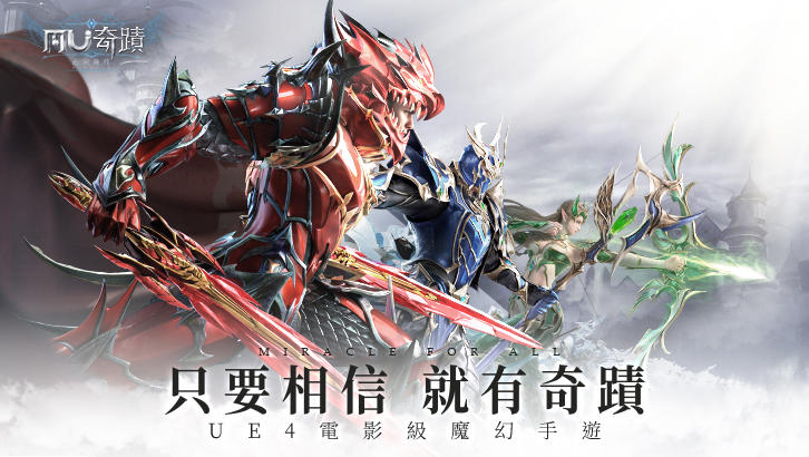 MU Origin 3