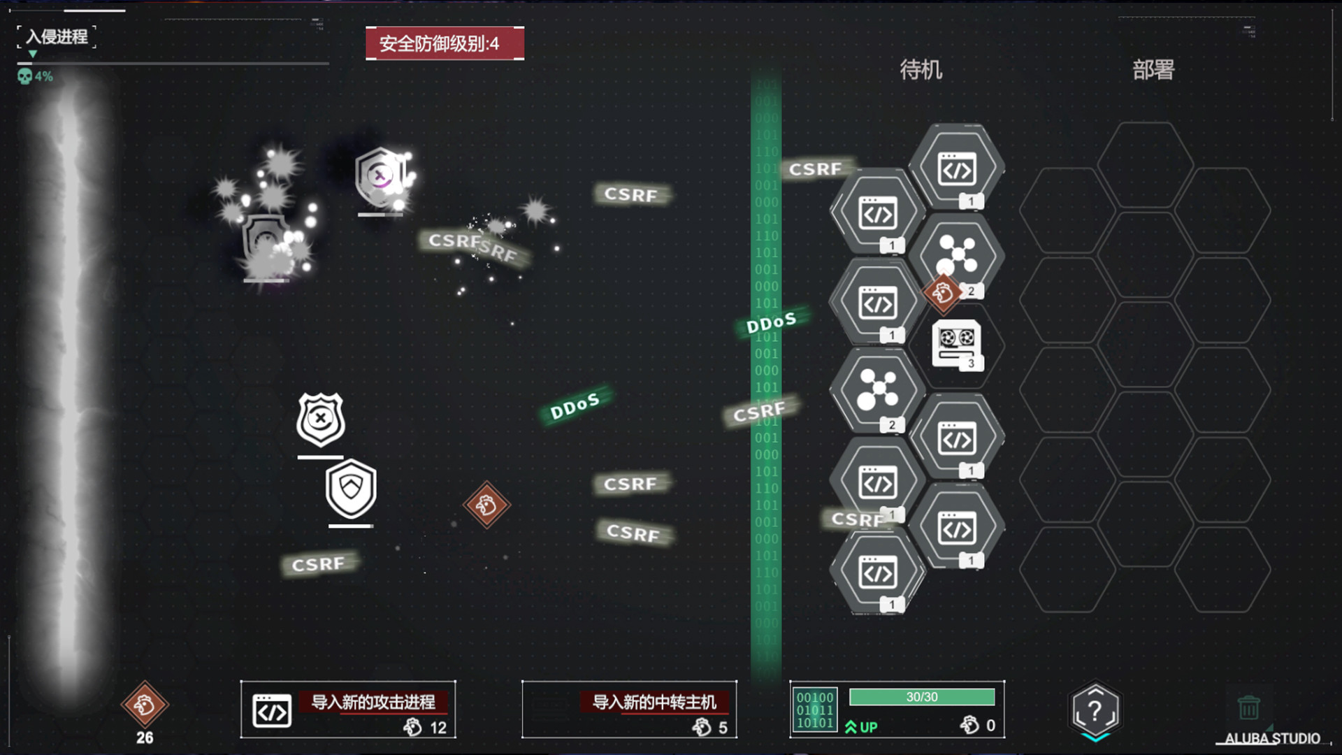 Cyber Manhunt: Hello World