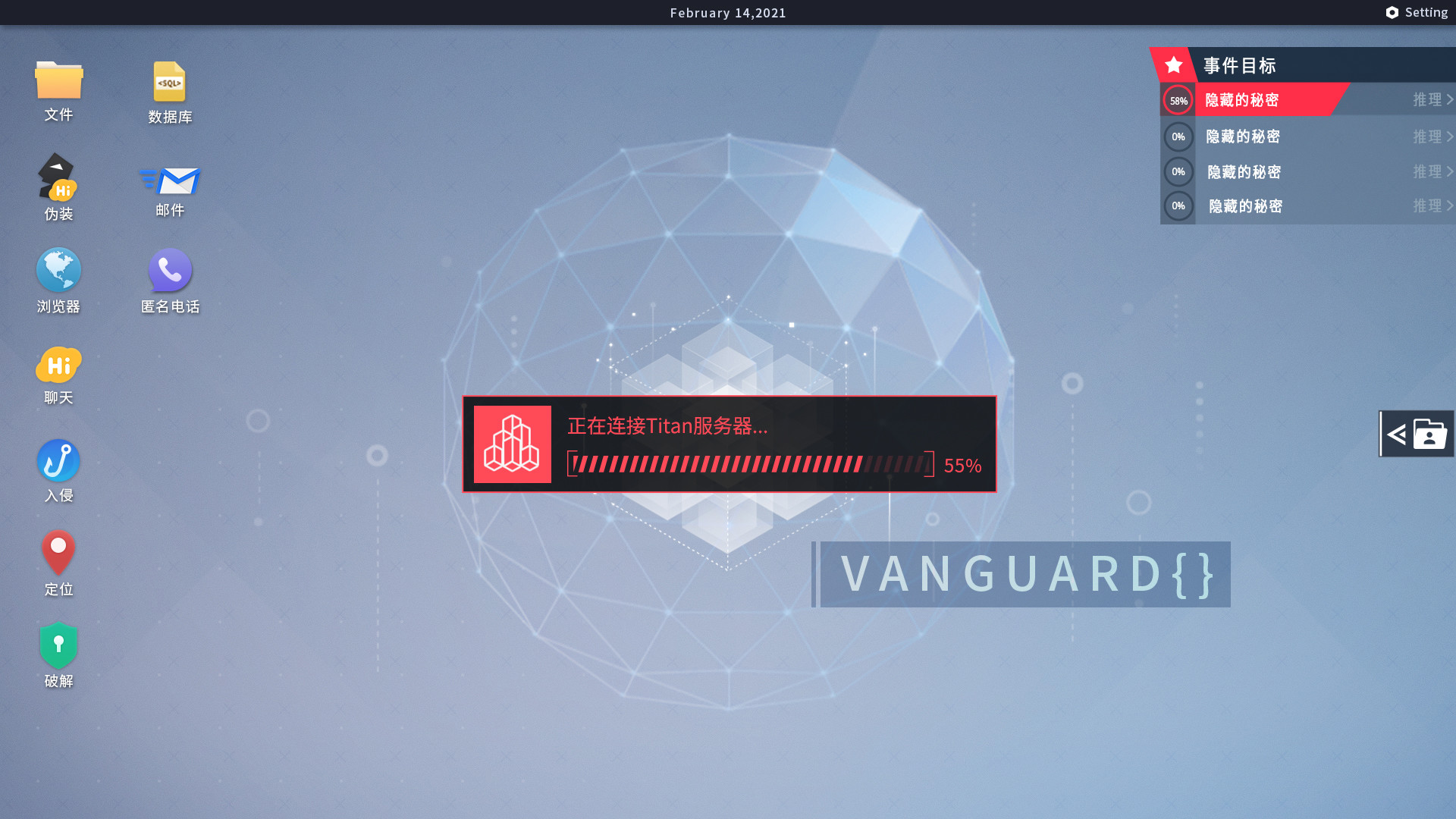 Cyber Manhunt: Hello World