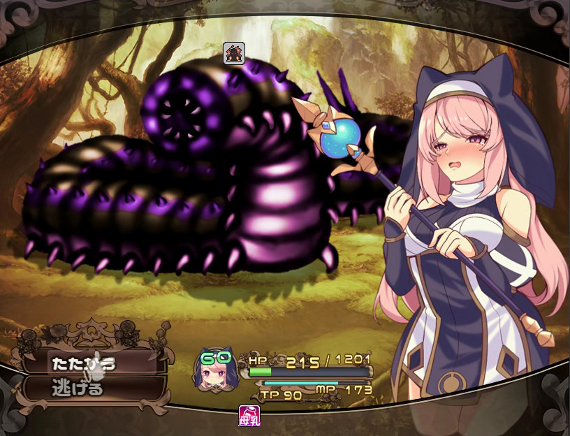 Mireille and Amrita, the Forest of Illusions