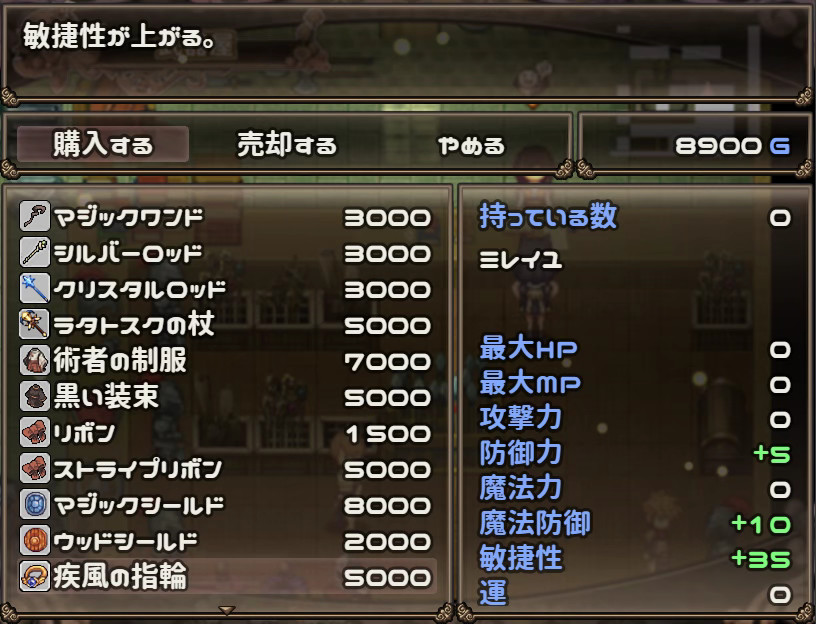 Mireille and Amrita, the Forest of Illusions