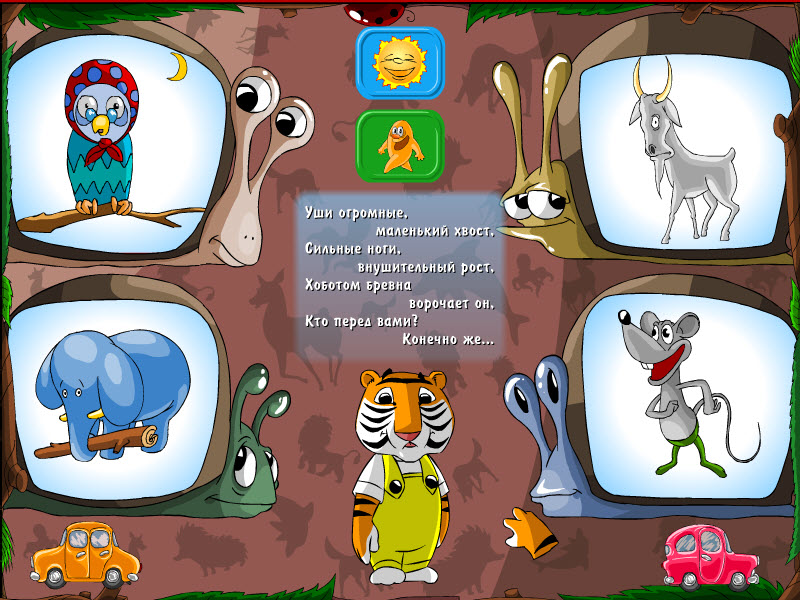 Zagadki Tigrenka Usika