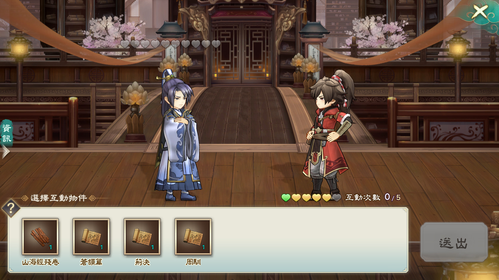 Fantasia Sango Mysteria