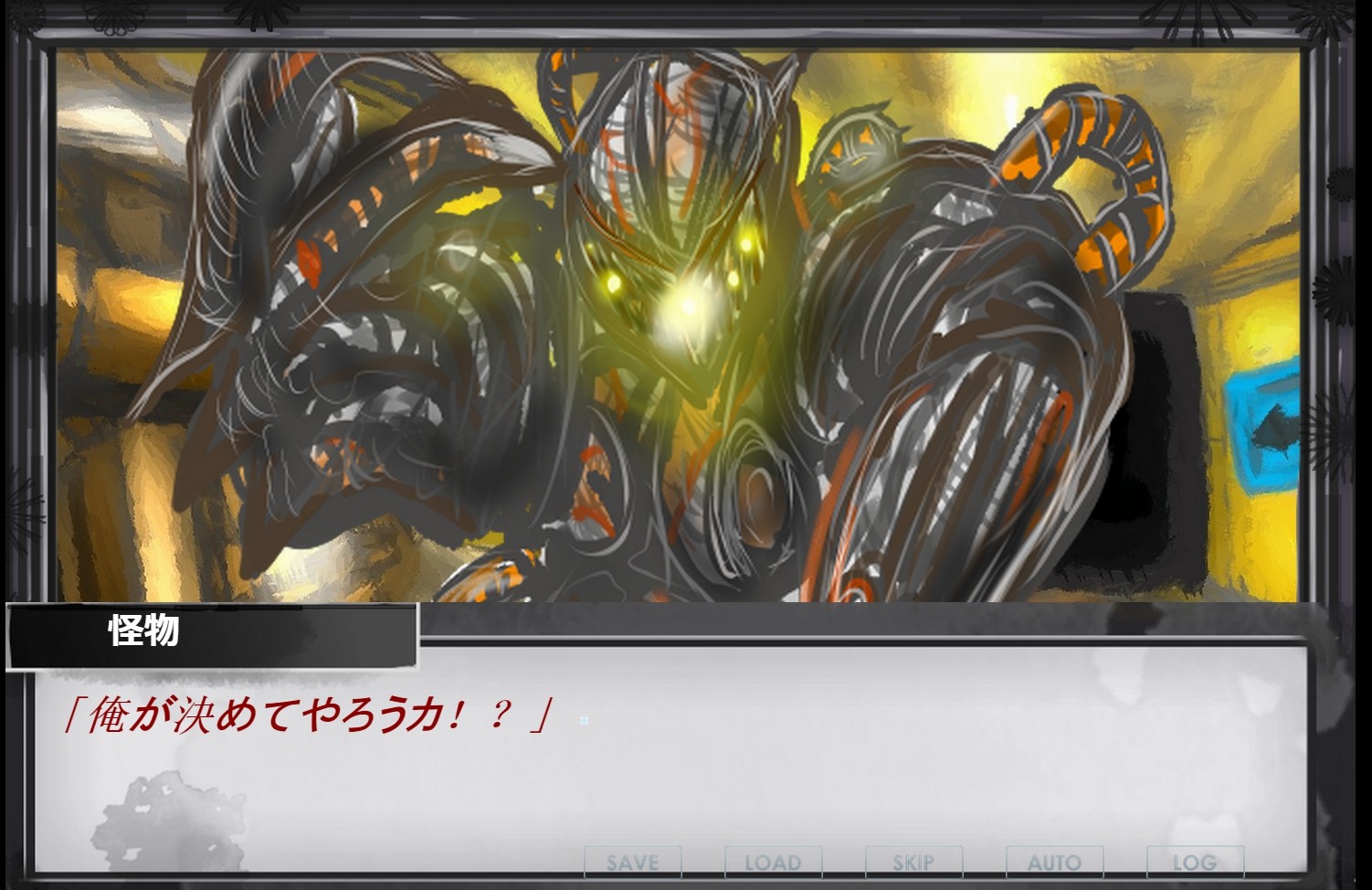 Phantom Zone: Cryptophasia