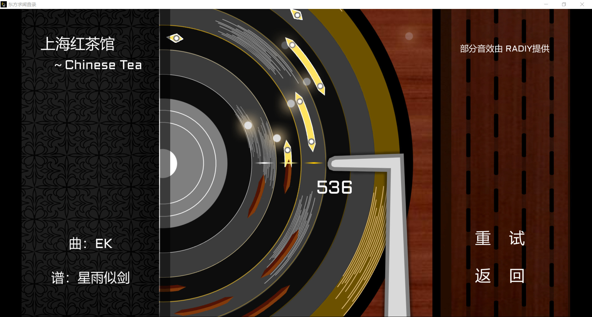 TouHou Music Recording