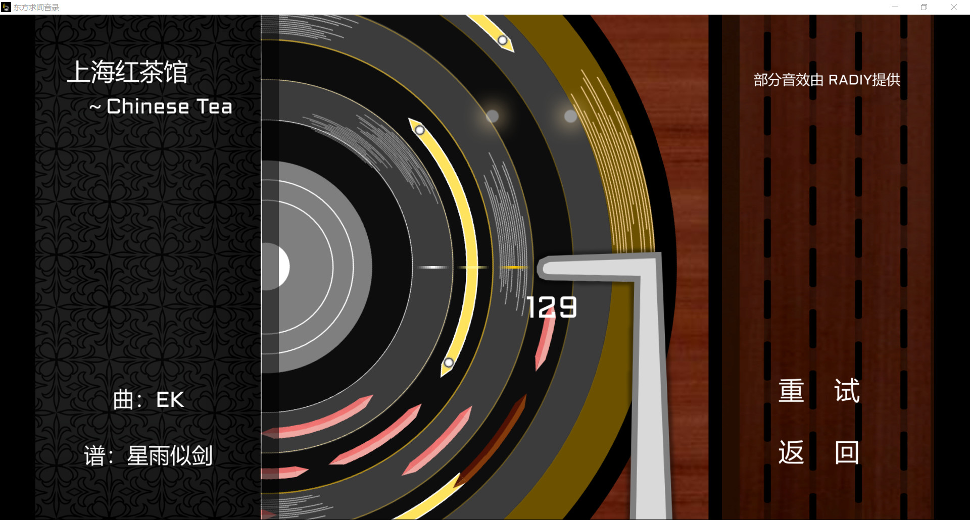 TouHou Music Recording