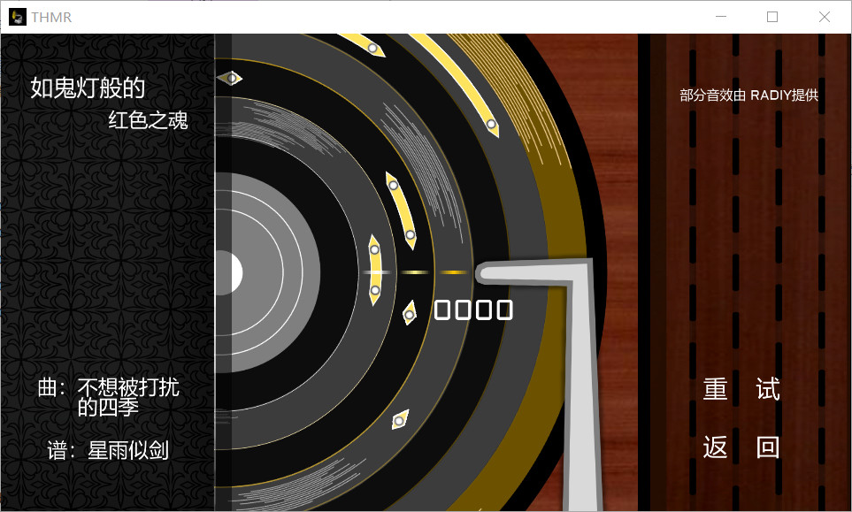 TouHou Music Recording