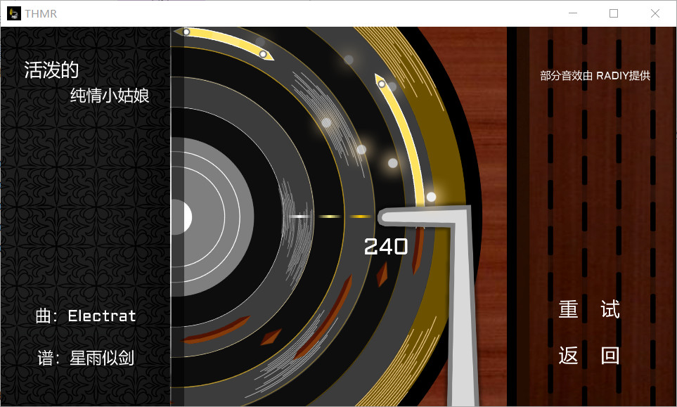 TouHou Music Recording
