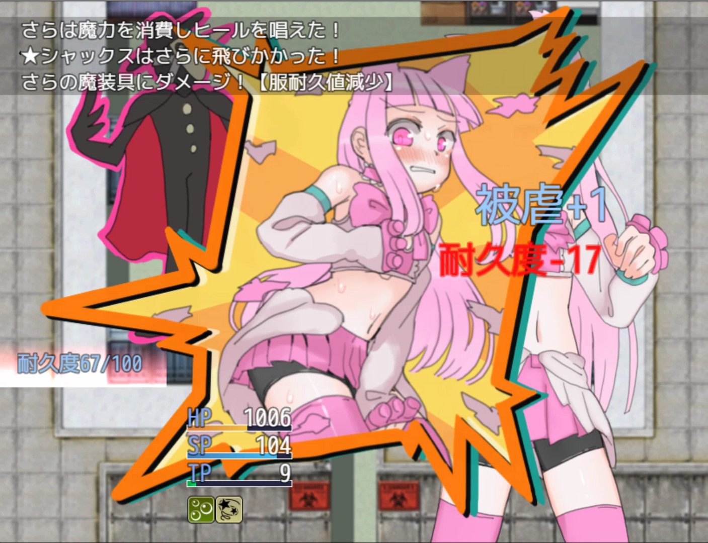 Maken-shi Sara