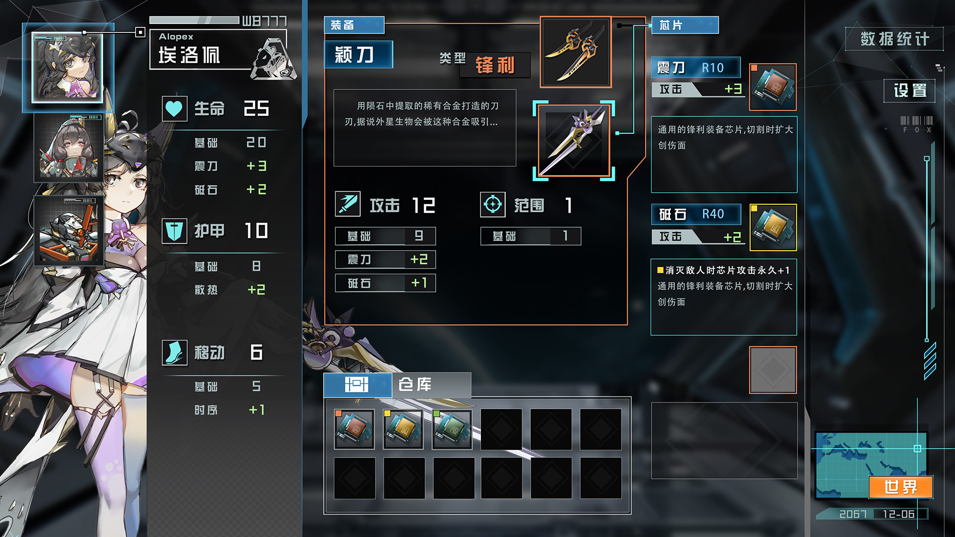 Celestial Project