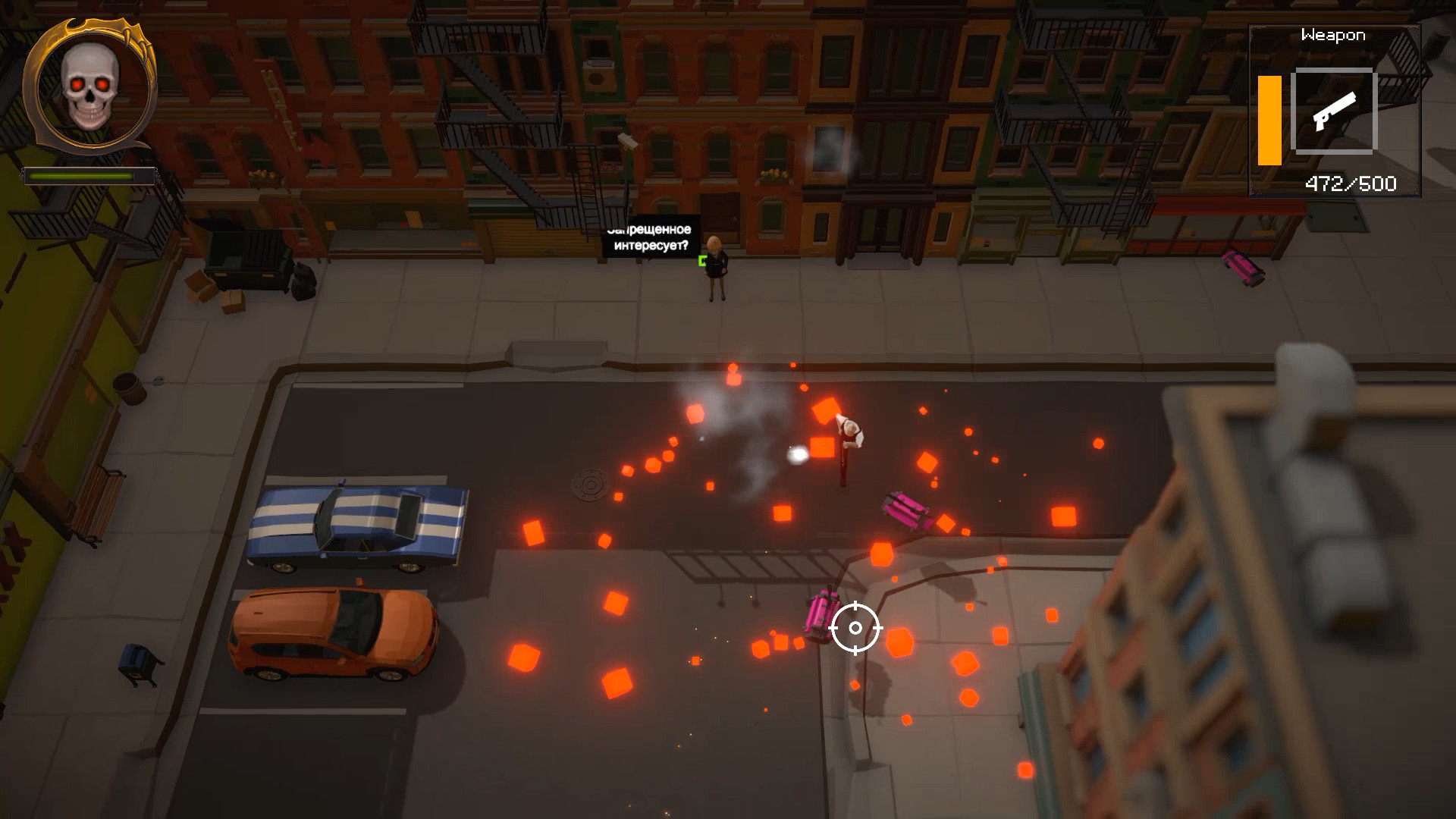 Super Gunfight