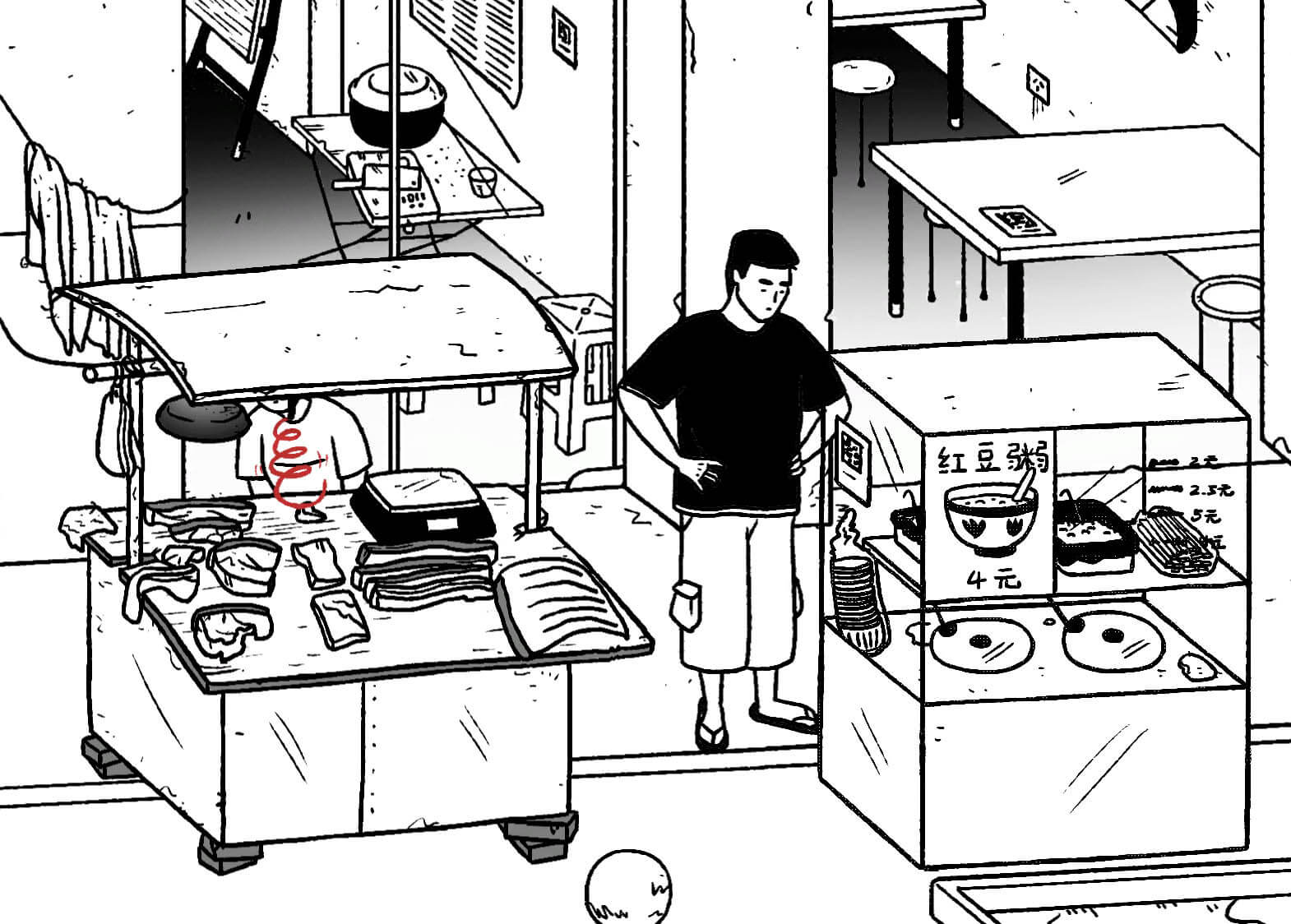 Small Life