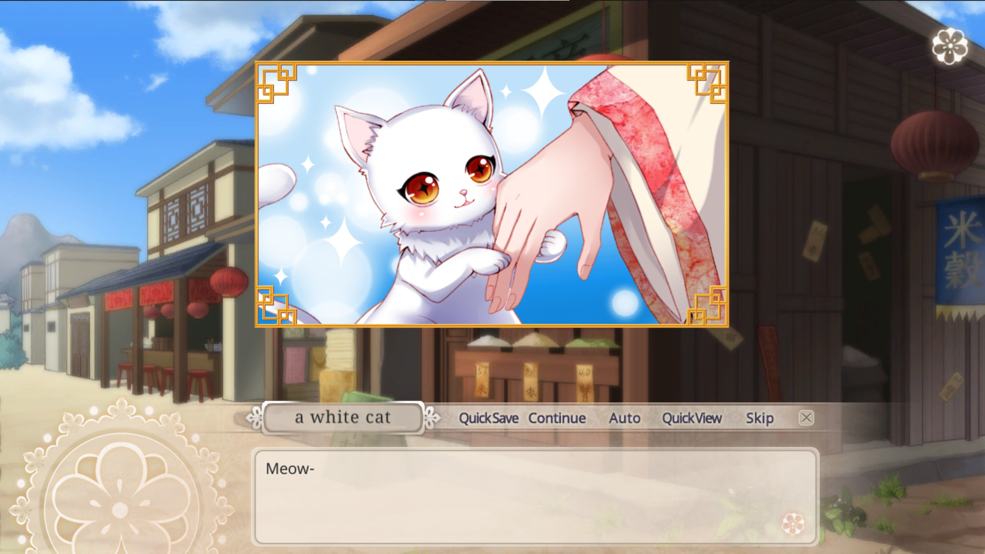 The Cloud Dream of the Nine