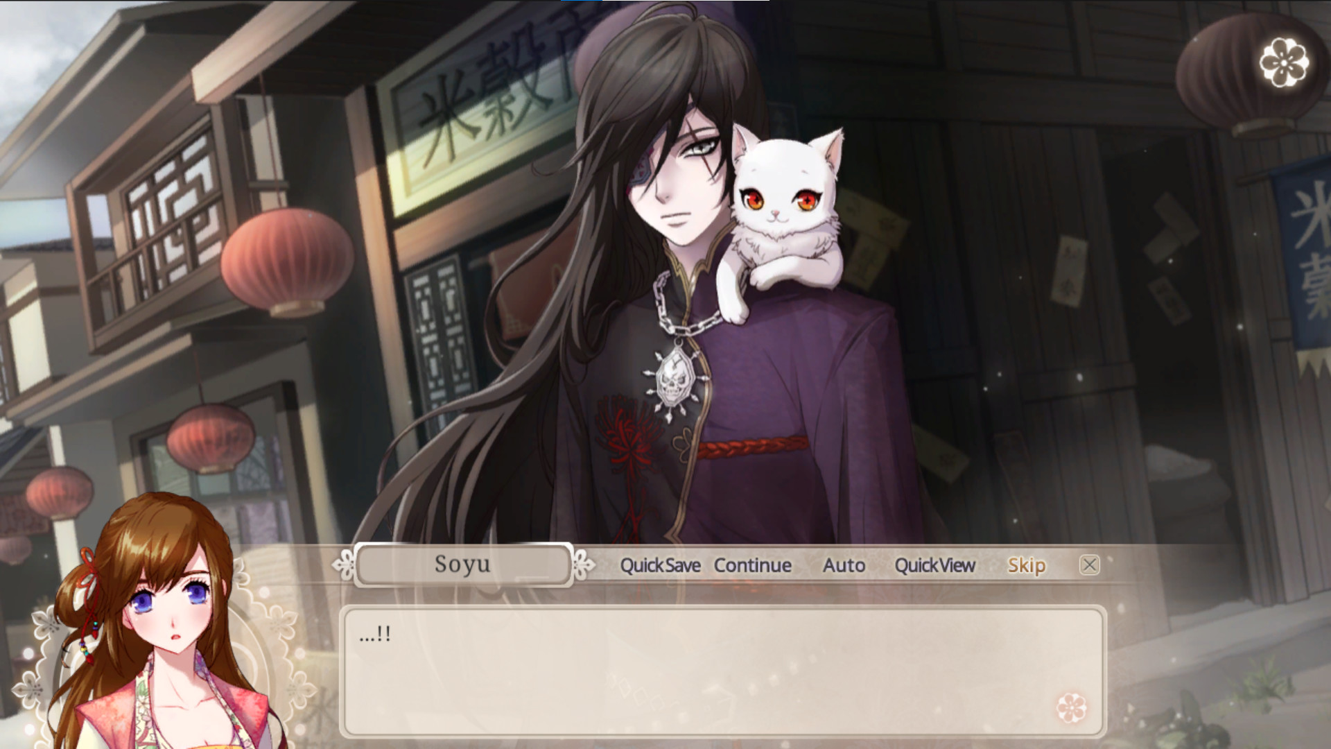 The Cloud Dream of the Nine