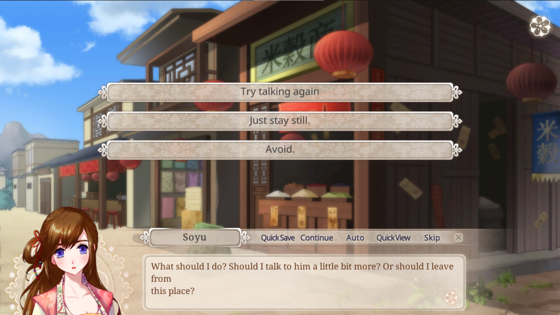 The Cloud Dream of the Nine