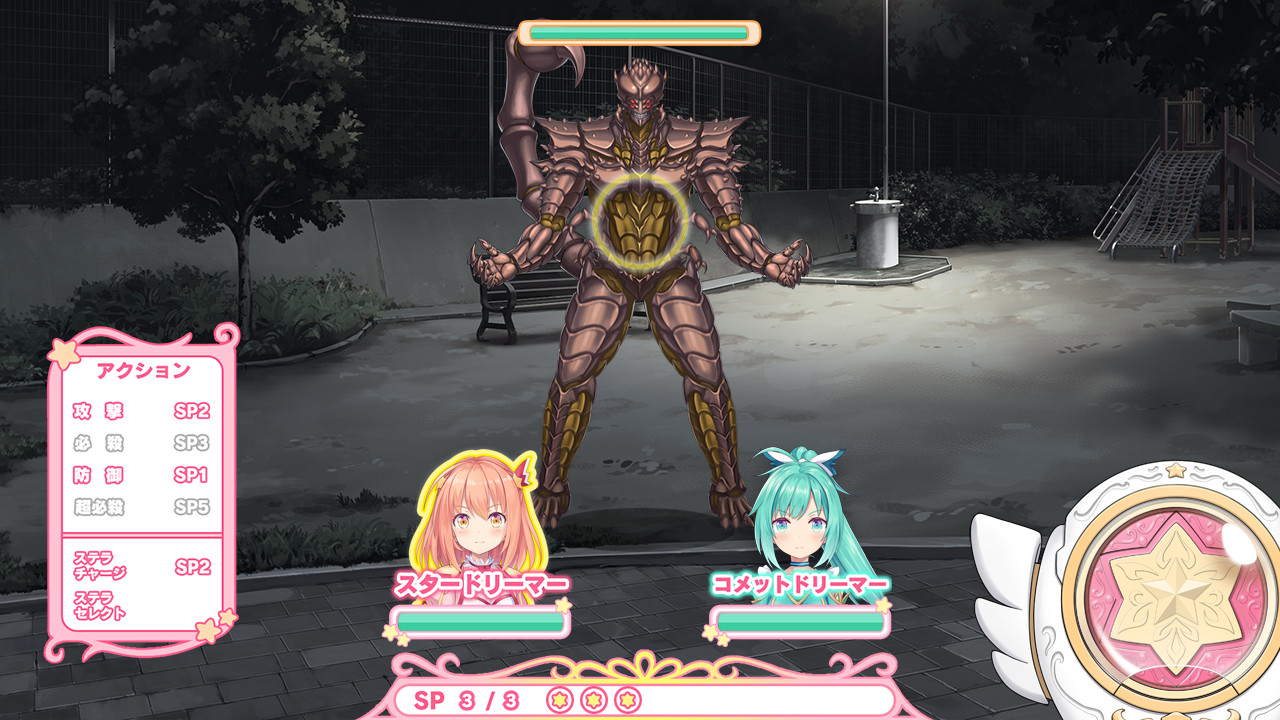Star Melody: Yumemi Dreamer – Chapter 4