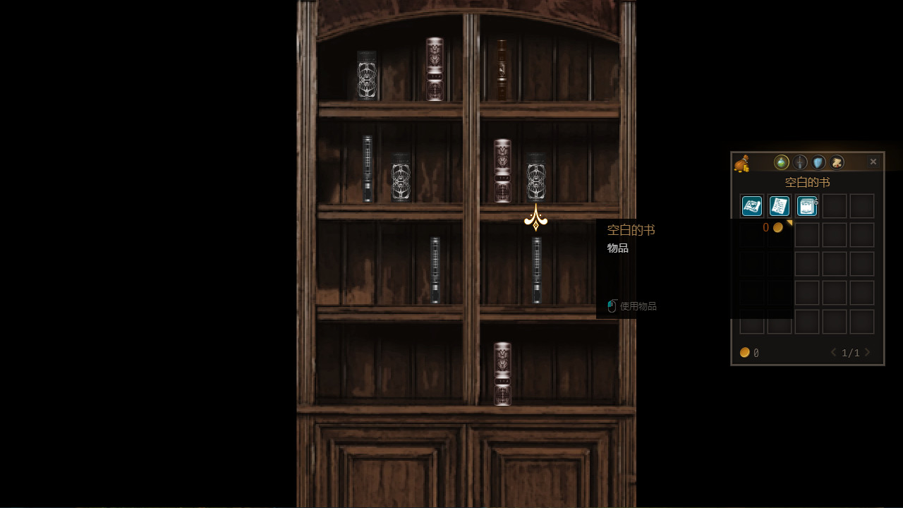 Melody in the moonlight