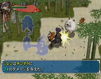 Shiren the Wanderer
