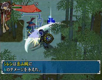 Shiren the Wanderer