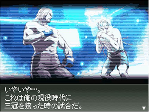 Front Mission 2089: Border of Madness