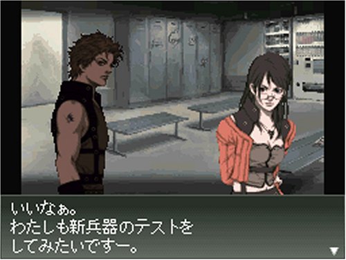 Front Mission 2089: Border of Madness