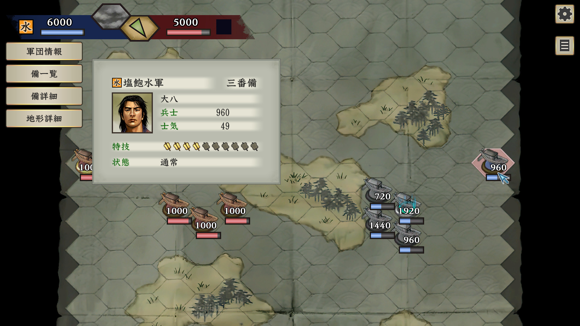 Taikou Risshiden V DX