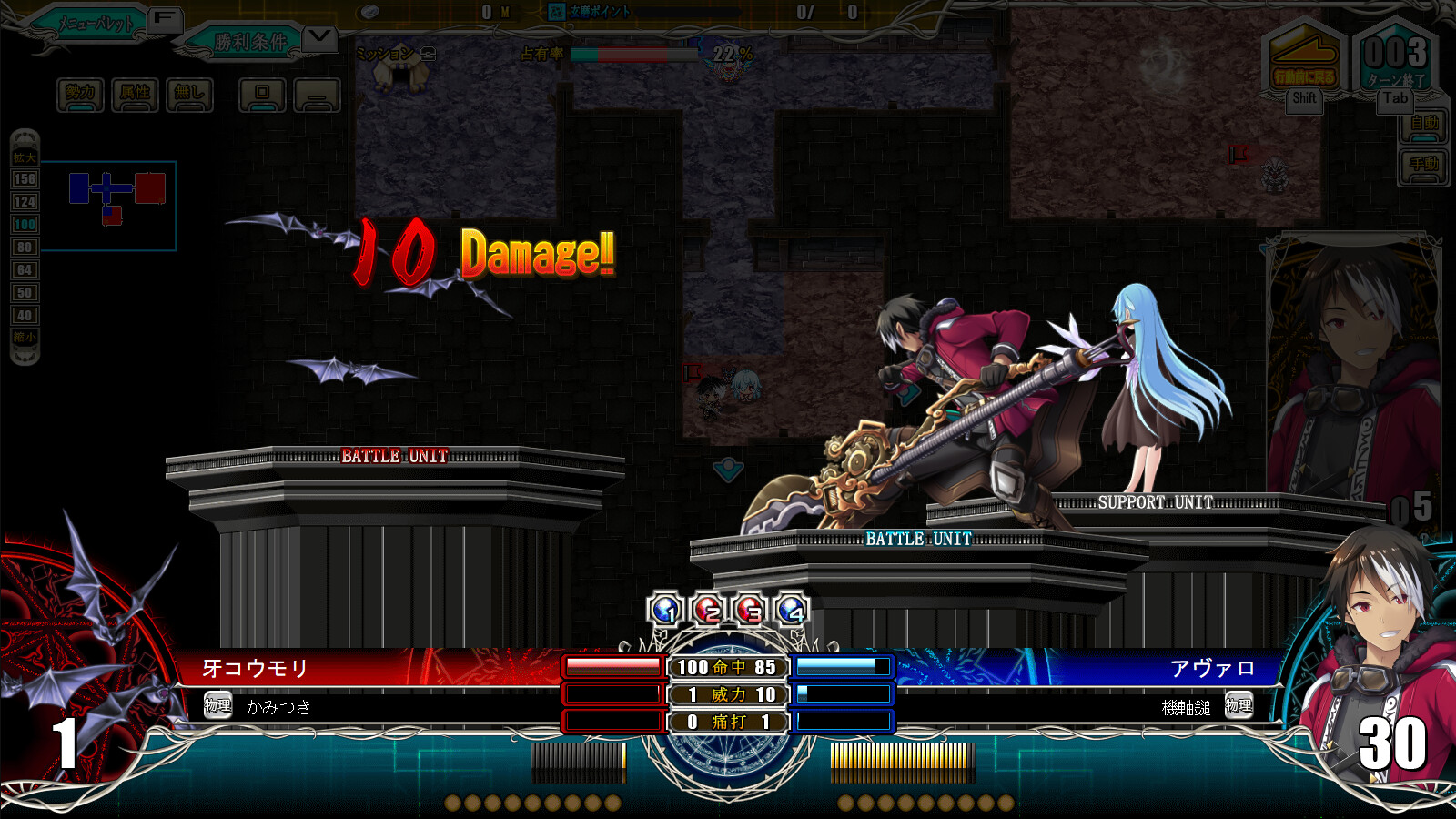 Amayui Labyrinth Meister