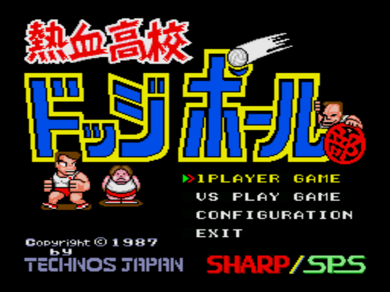 Nekketsu Koukou Dodgeball-bu