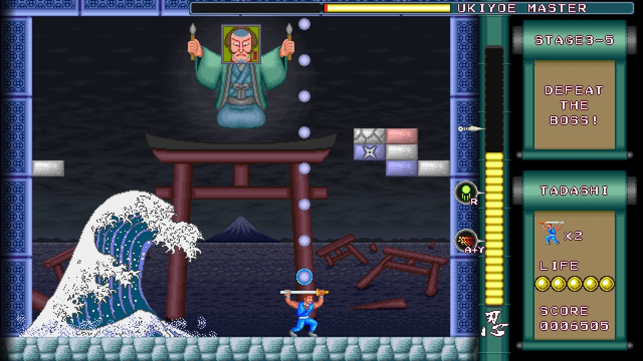 Super Shadow Break: Showdown! Ninja vs. The Three Kaijus