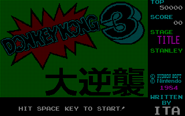 Donkey Kong 3: Dai Gyakushuu