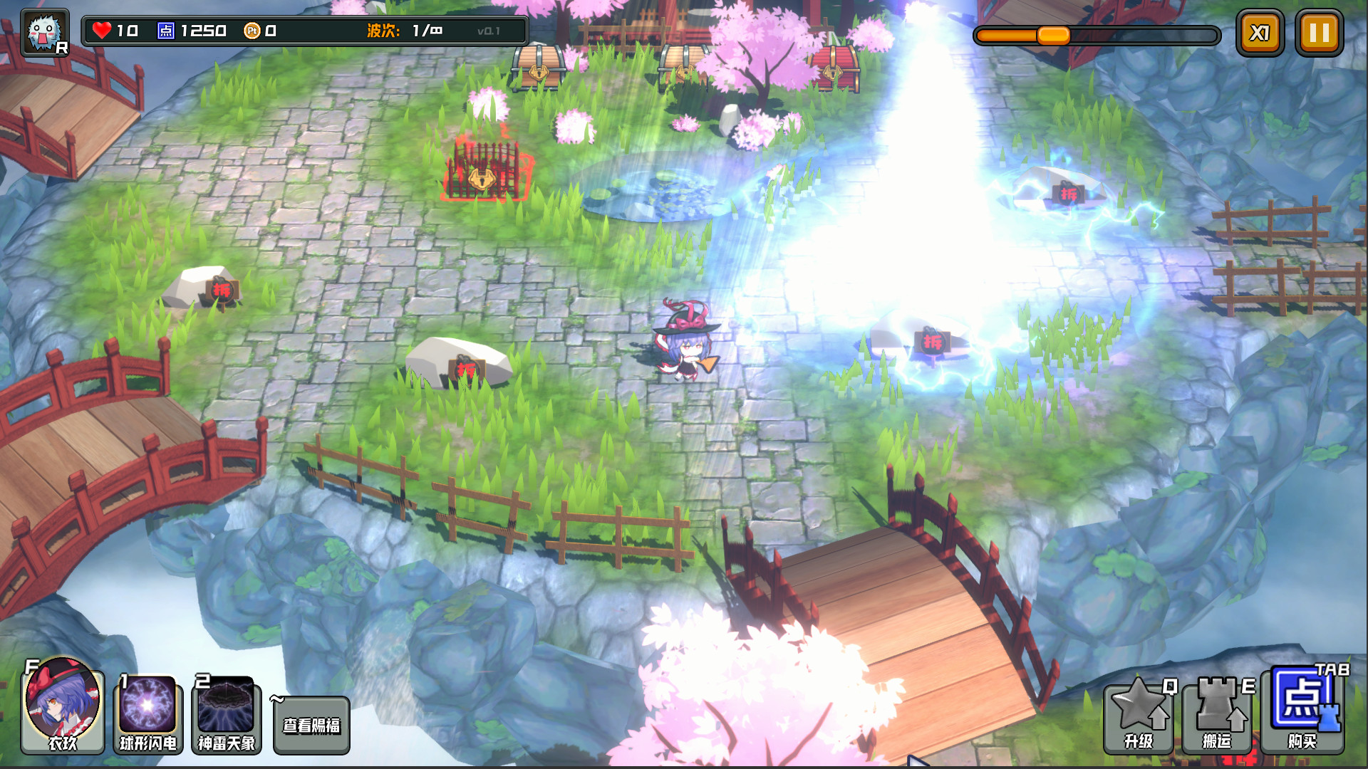 Touhou Monster TD: Nagae Iku