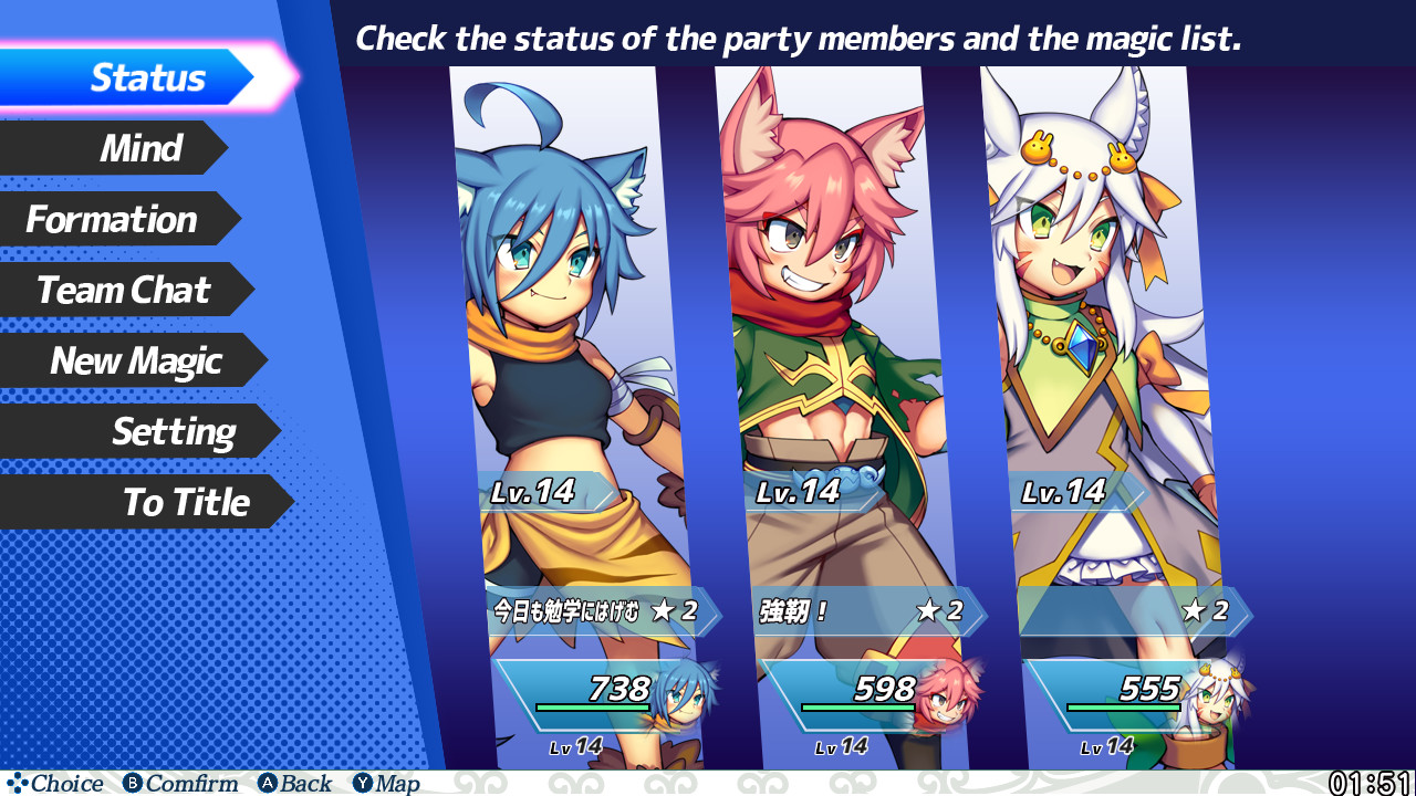 Brave Dungeon: The Meaning Of Justice