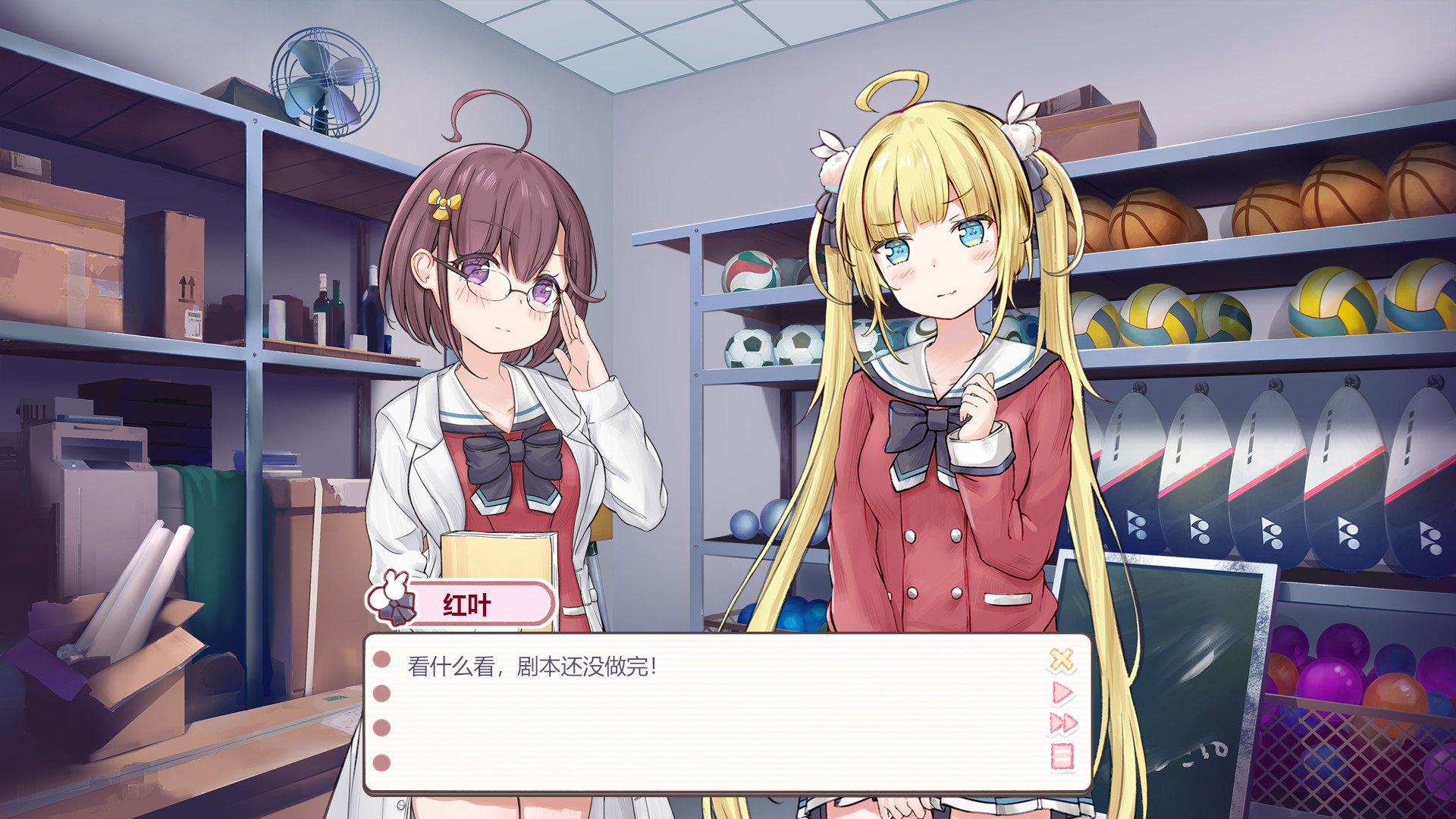 There’s no way that tsundere girl I met in the infirmary will be my girlfriend