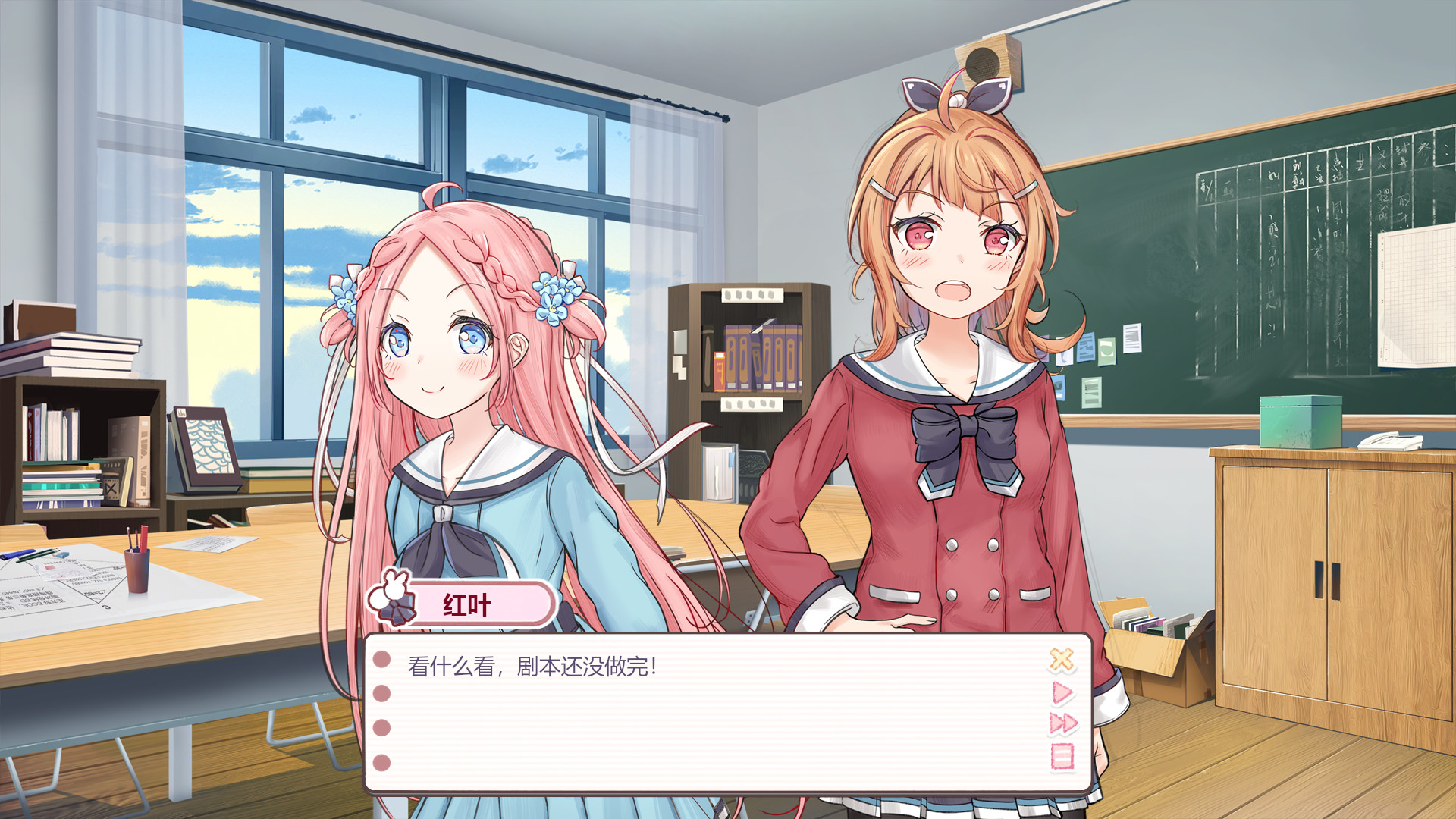 There’s no way that tsundere girl I met in the infirmary will be my girlfriend