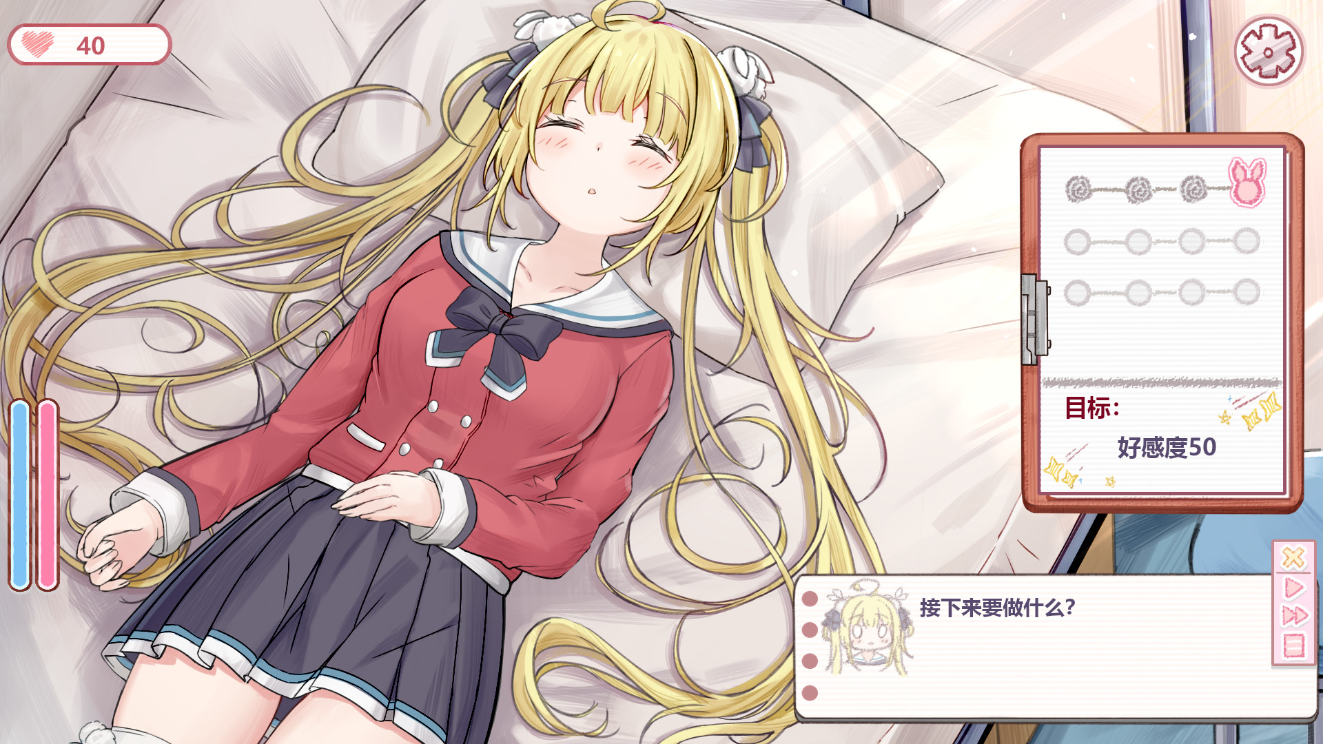 There’s no way that tsundere girl I met in the infirmary will be my girlfriend