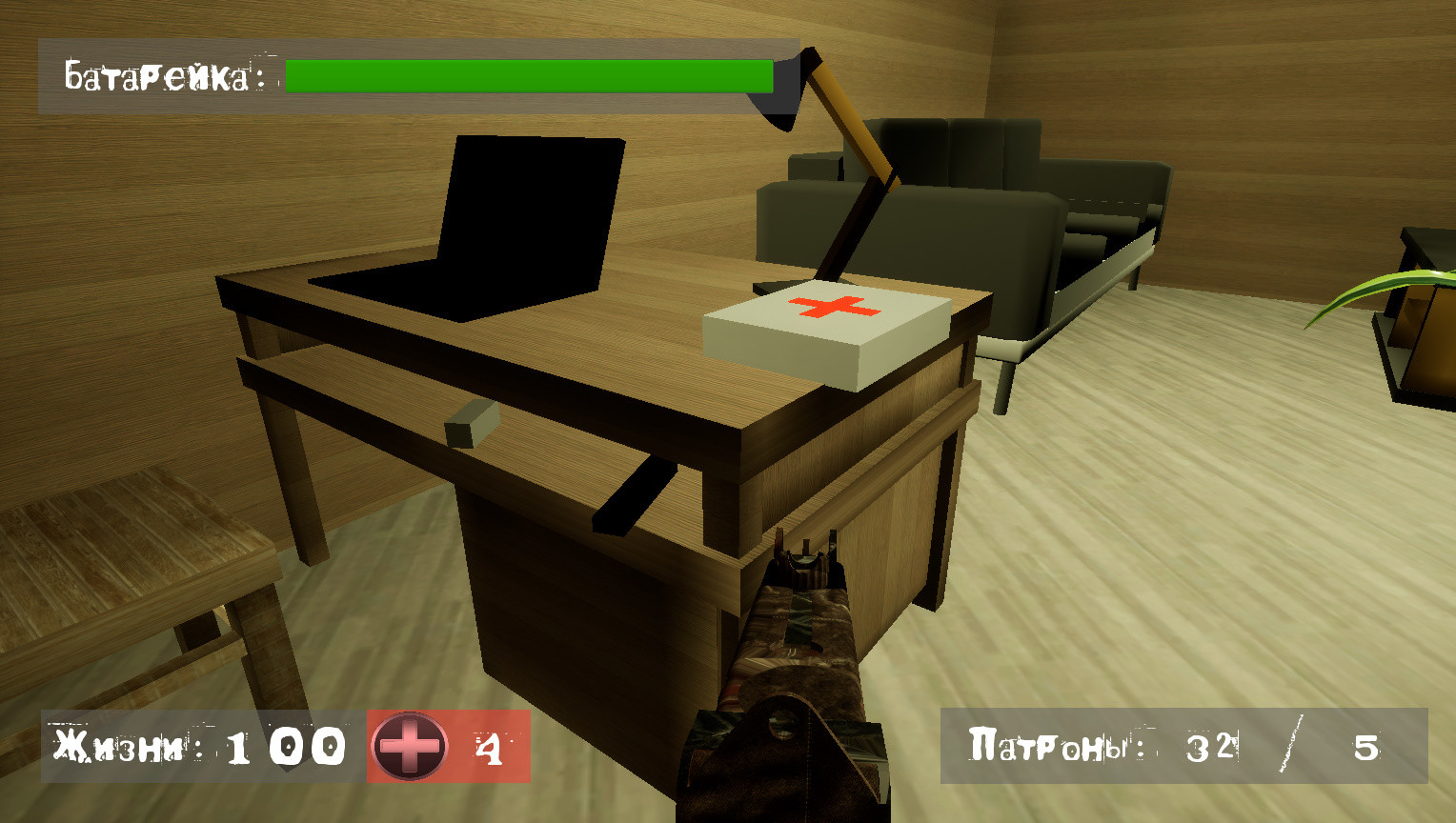 Find a way out: Abode of darkness.