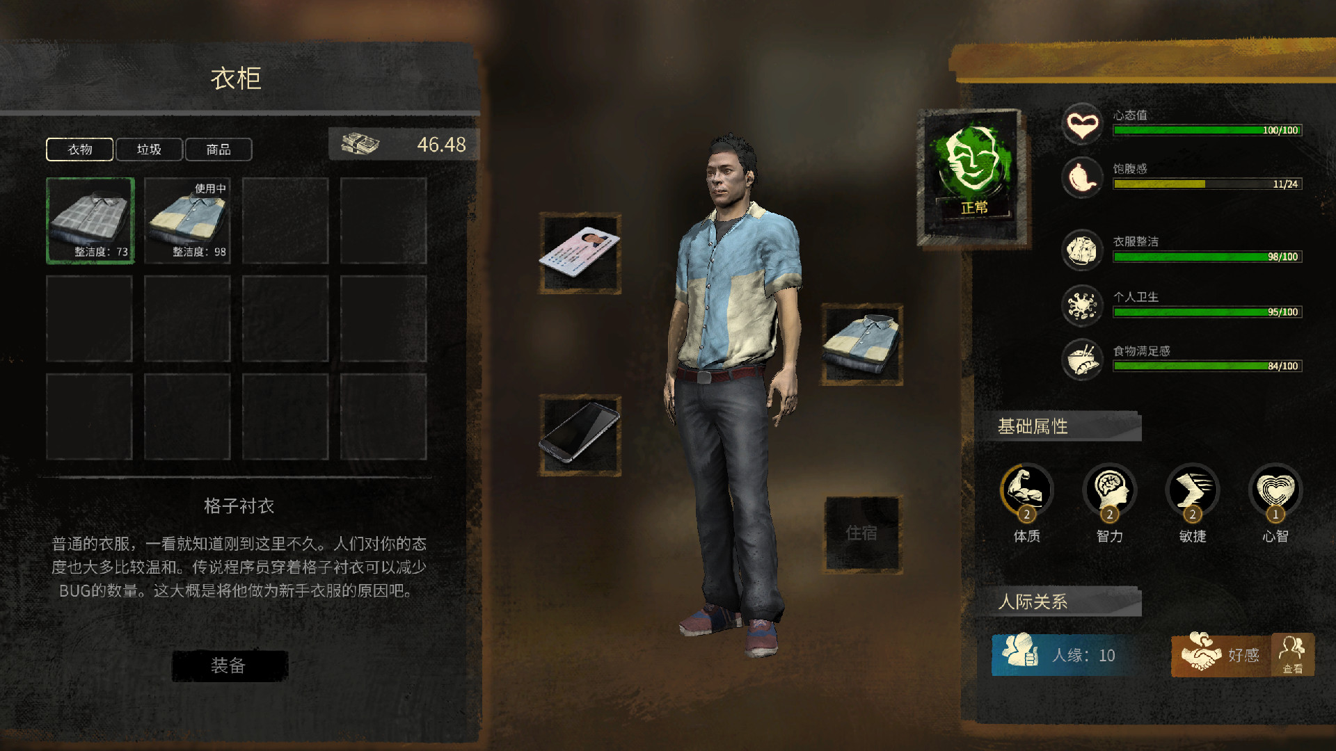 Nobody: The Turnaround