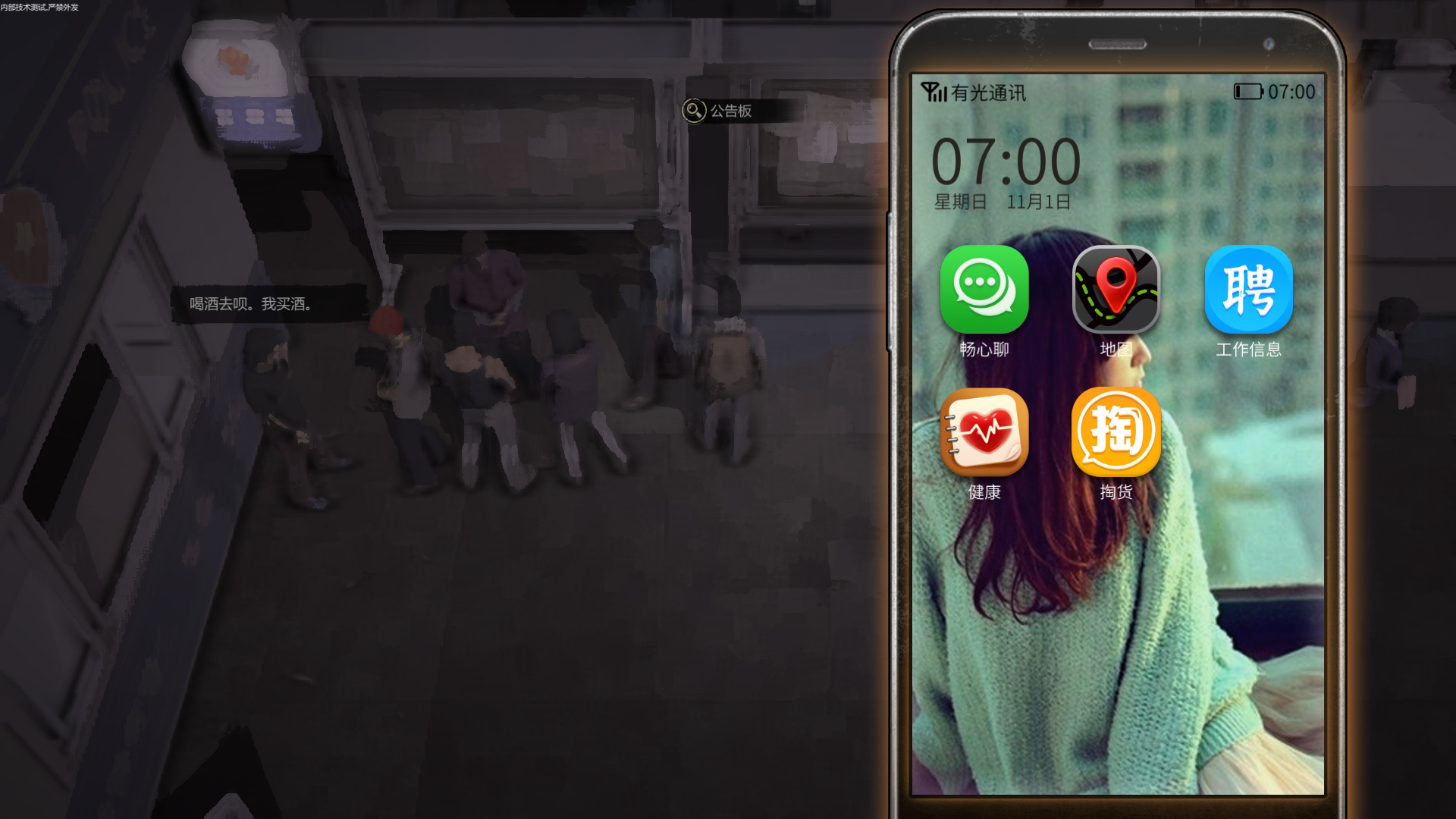 Nobody: The Turnaround