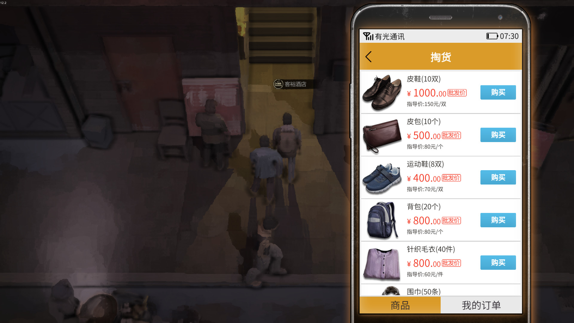 Nobody: The Turnaround