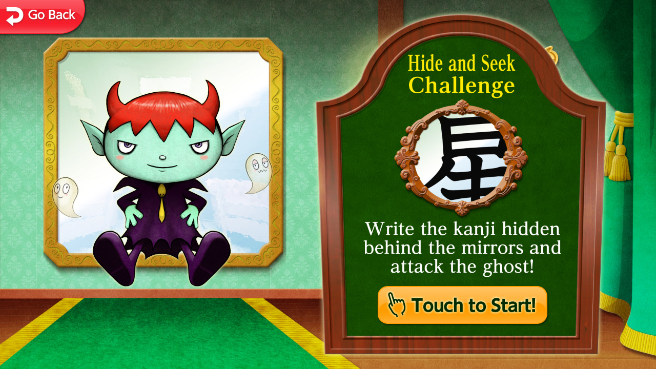 Greco’s Hall of Kanji: Learn Japanese (Beginner)