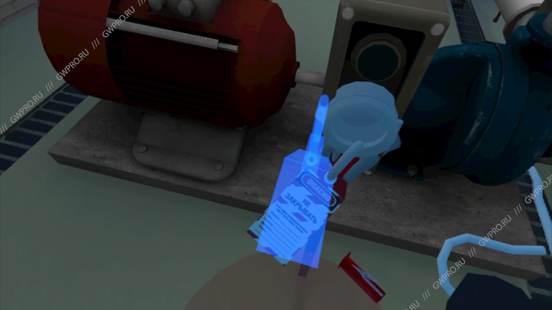 VR Training: Lockout Tagout