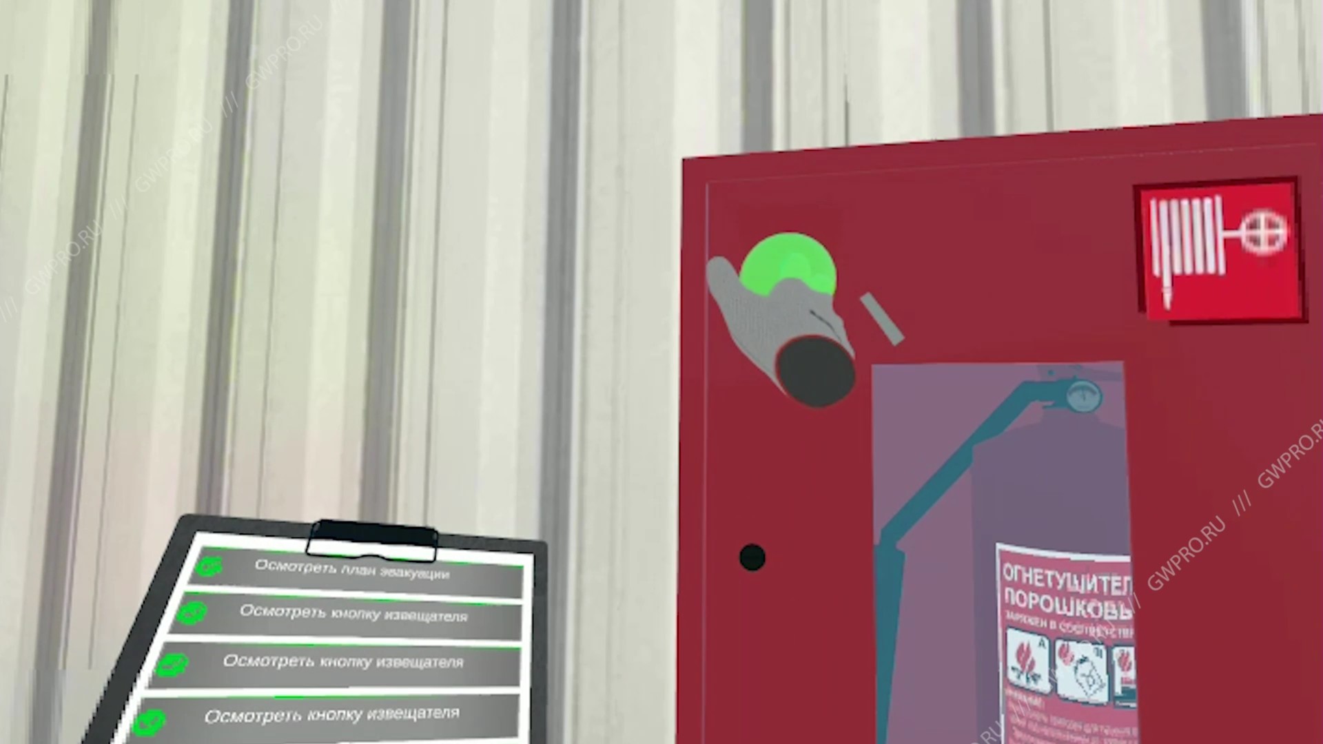 VR Training: Fire Safety